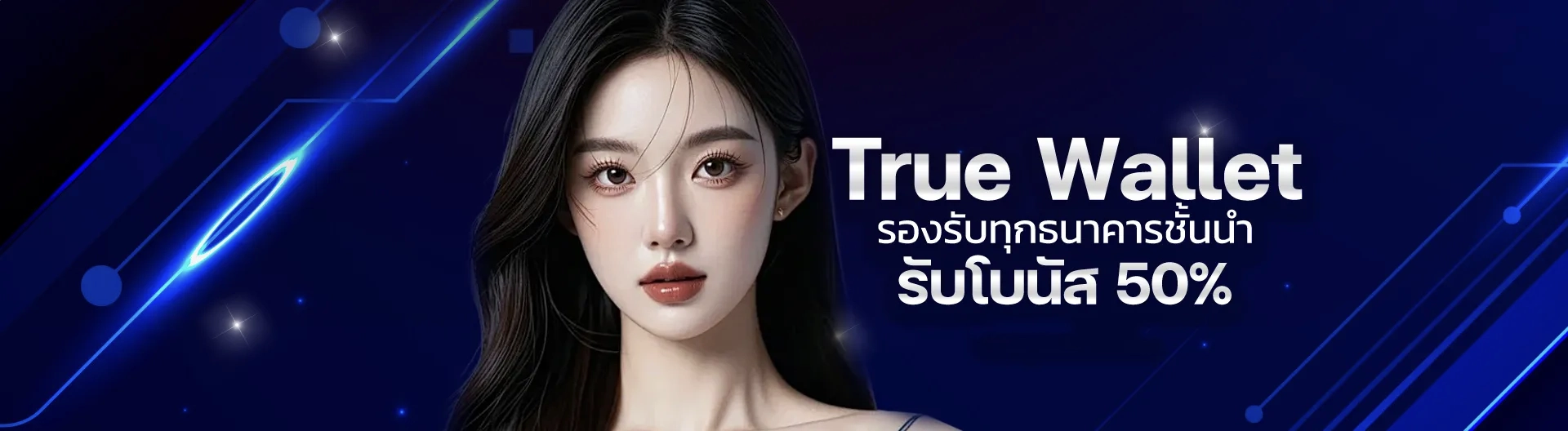 starbet สล็อต